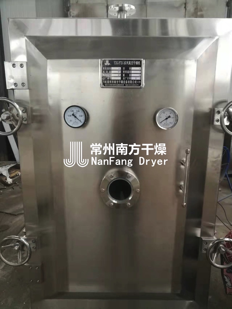 真空烘箱