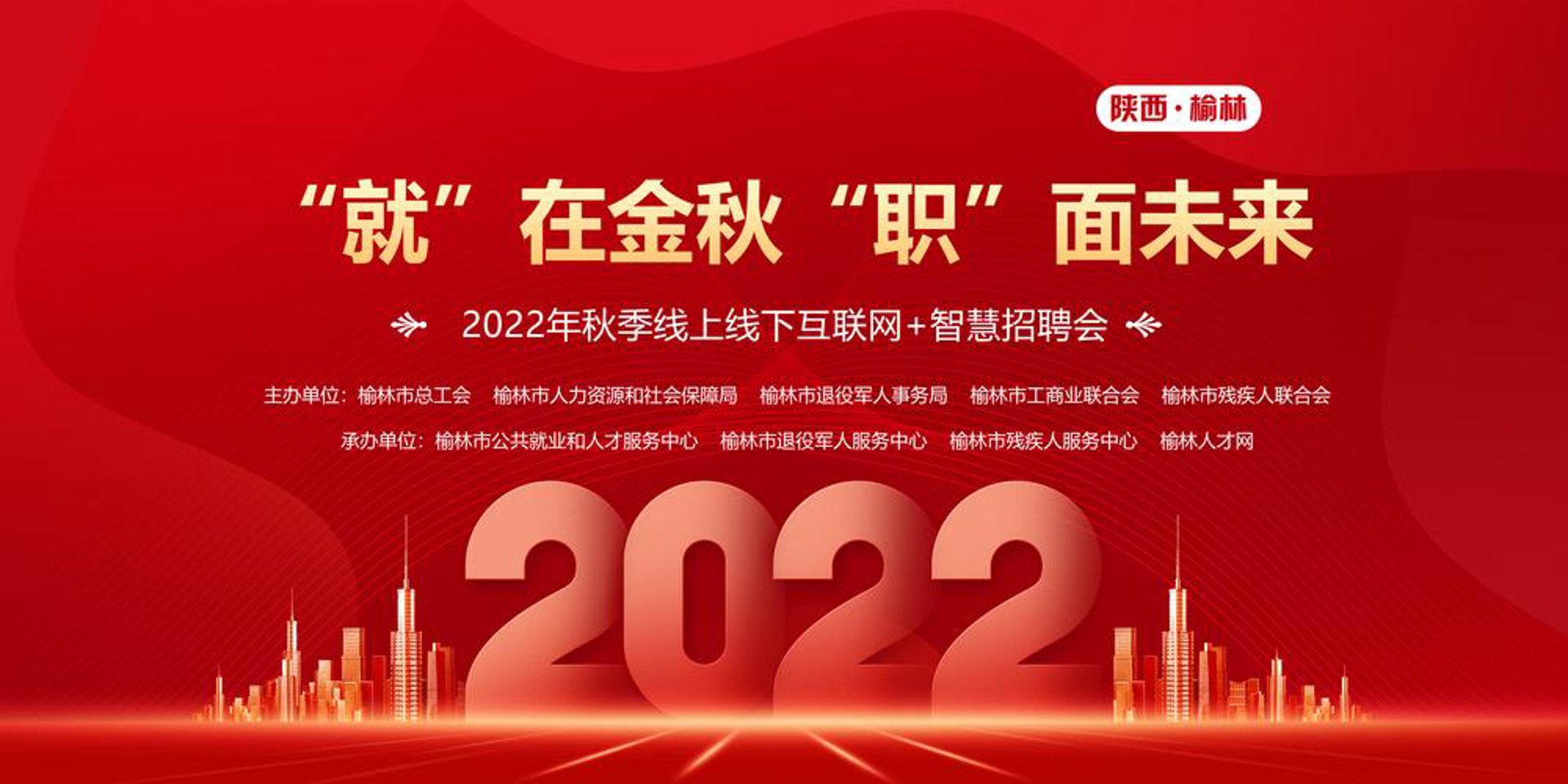 佑灼招聘网
