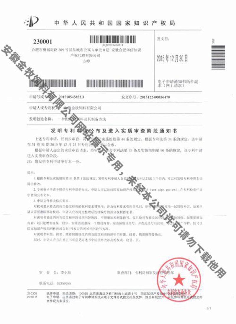 阜阳人才网：精准对接 助力就业